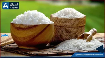 أسعار الدقيق.. تعرف على سعر طن الردة اليوم الأربعاء عند التاجر